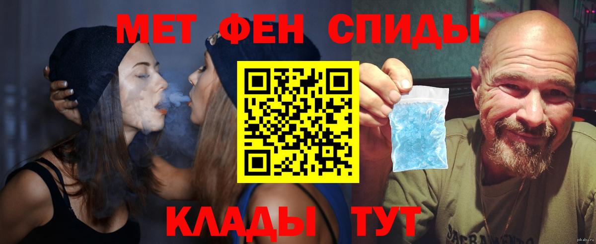 АМФ 98%  Вход с VPN  Амфетамин  Димитровград  АМФ 