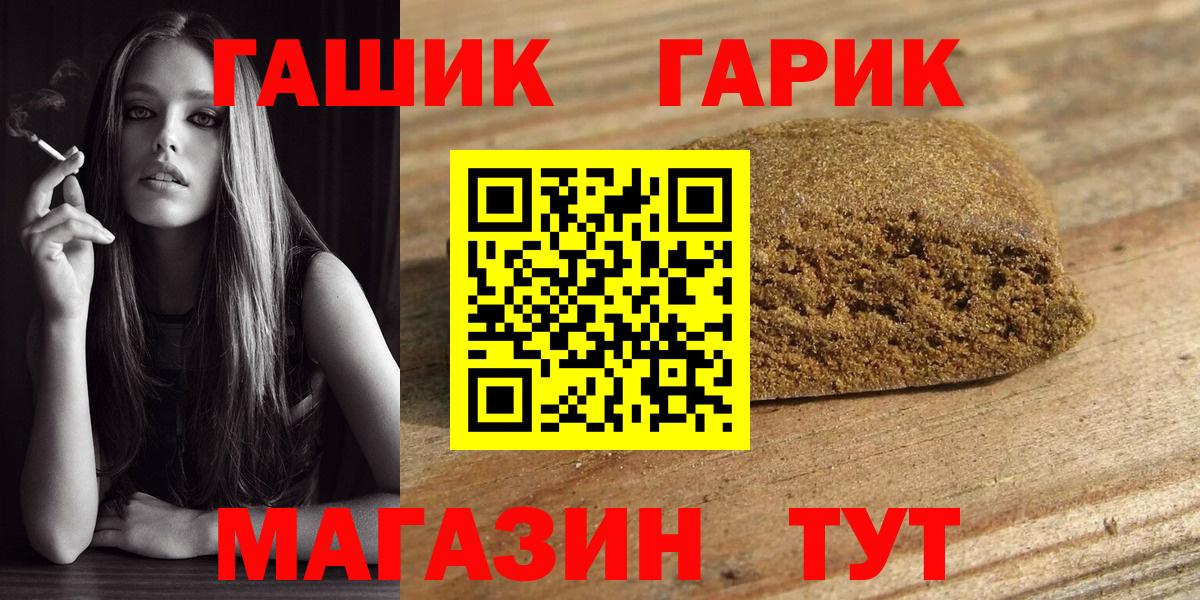 Димитровград  ГАШИШ Premium  Вход с VPN  ГАШ  ГАШ AMNESIA HAZE 