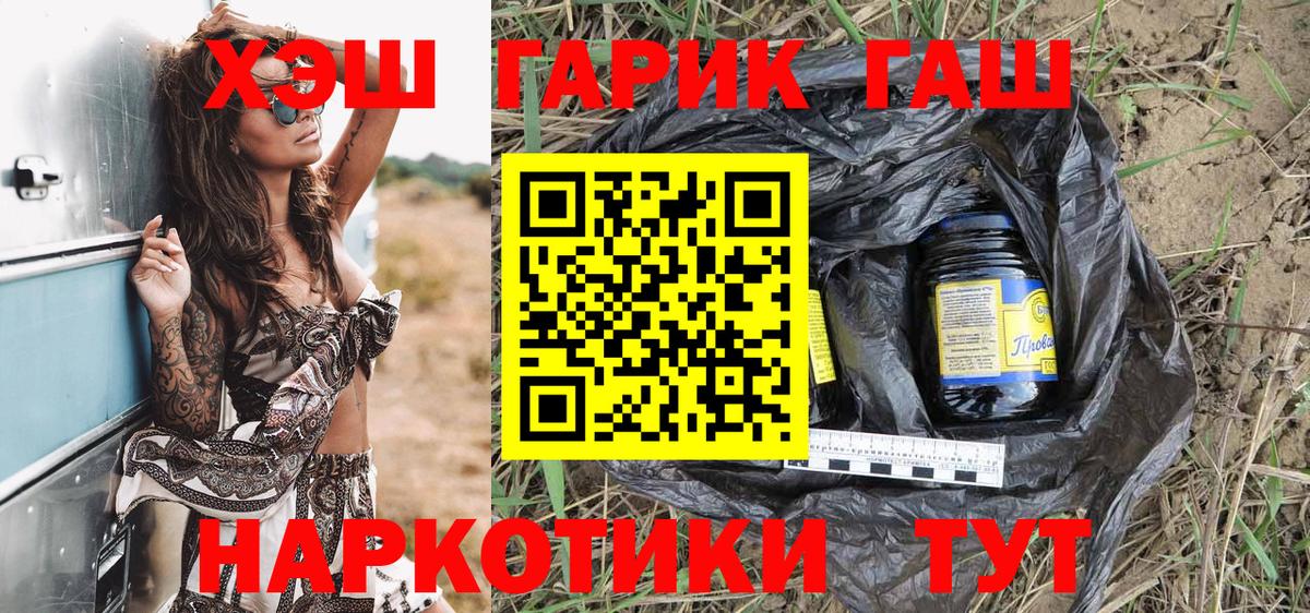ГАШ гарик Димитровград