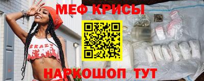 спайс Кингисепп