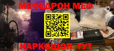 кокаин перу Кинель
