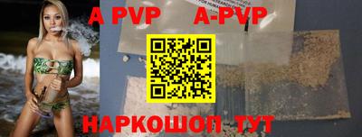 кокаин перу Кинель