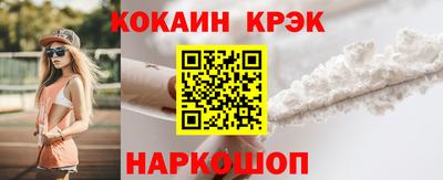 молекула духа Каменск-Уральский