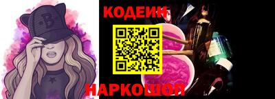 кокаин перу Кинель