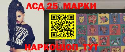 кокаин перу Кинель