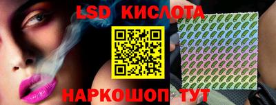 кокаин перу Кинель