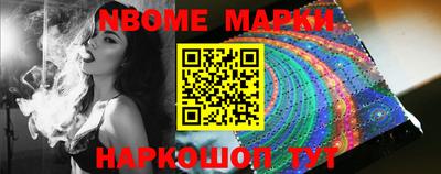 спайс Кингисепп