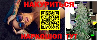 соль курить ск Кимры