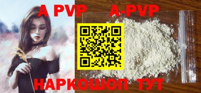 кокаин перу Кинель