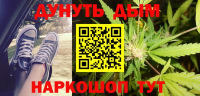 соль курить ск Кимры