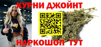 соль курить ск Кимры