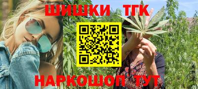 соль курить ск Кимры