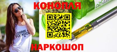 кокаин перу Кинель