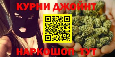 соль курить ск Кимры