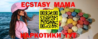 спайс Кингисепп