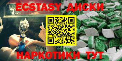спайс Кингисепп