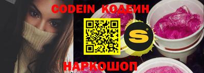 кокаин перу Кинель