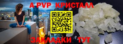 кокаин перу Кинель