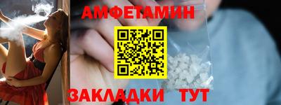 а пвп мука Каменск-Шахтинский