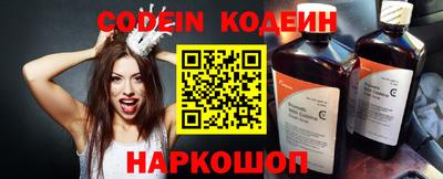 кокаин перу Кинель