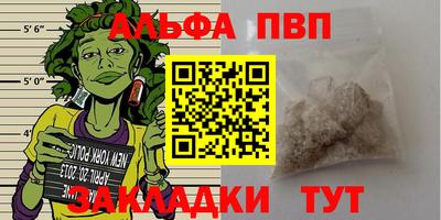 соль курить ск Кимры