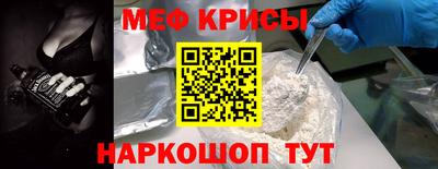 спайс Кингисепп