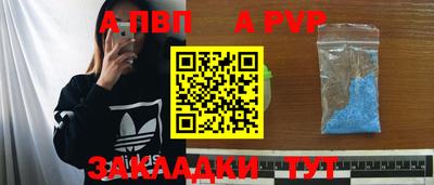 кокаин перу Кинель