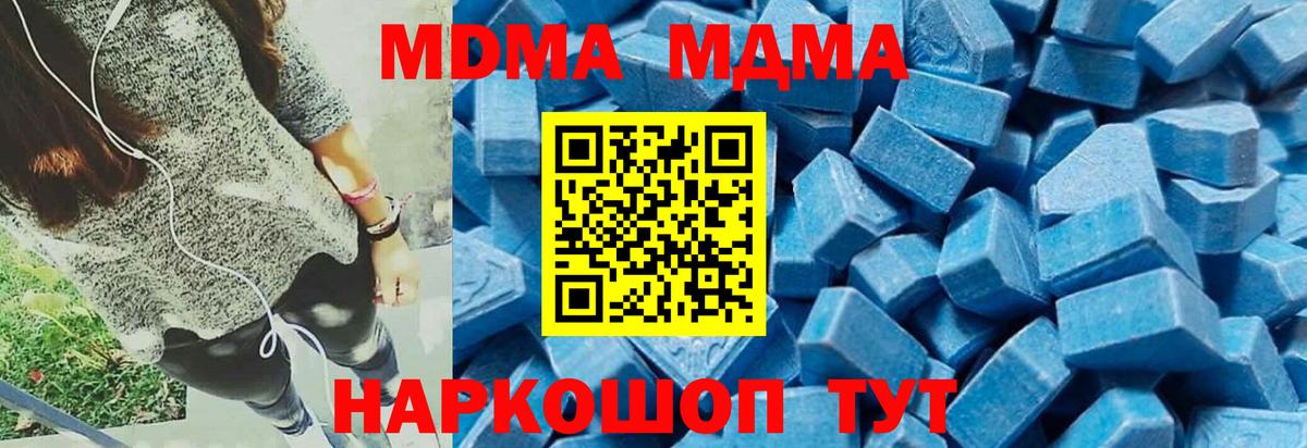 Димитровград  MDMA молли  MDMA VHQ  Вход с VPN 