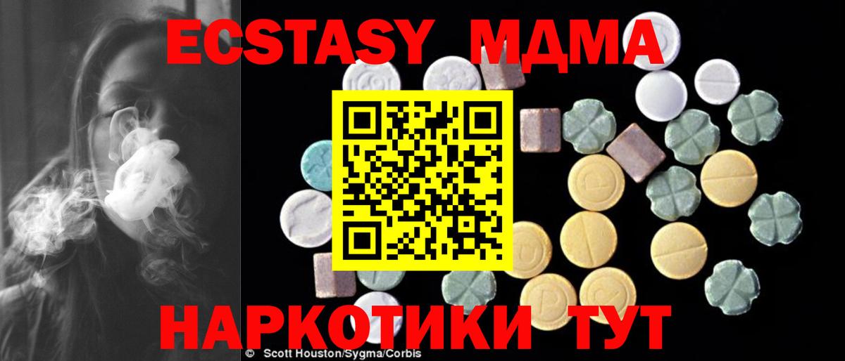MDMA Molly Димитровград