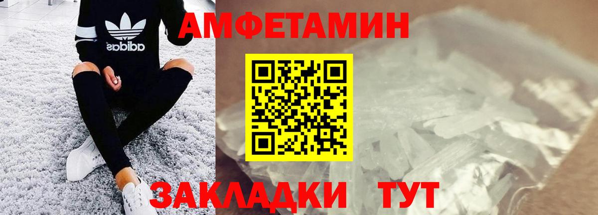 Димитровград  Метамфетамин винт  Вход с VPN 
