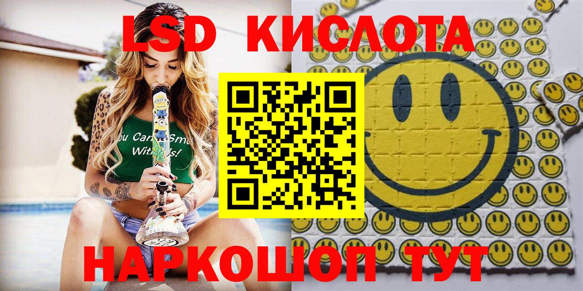 Марки NBOMe 1500мкг  Вход с VPN  Марки N-bome  Димитровград  Марки NBOMe 1500мкг 