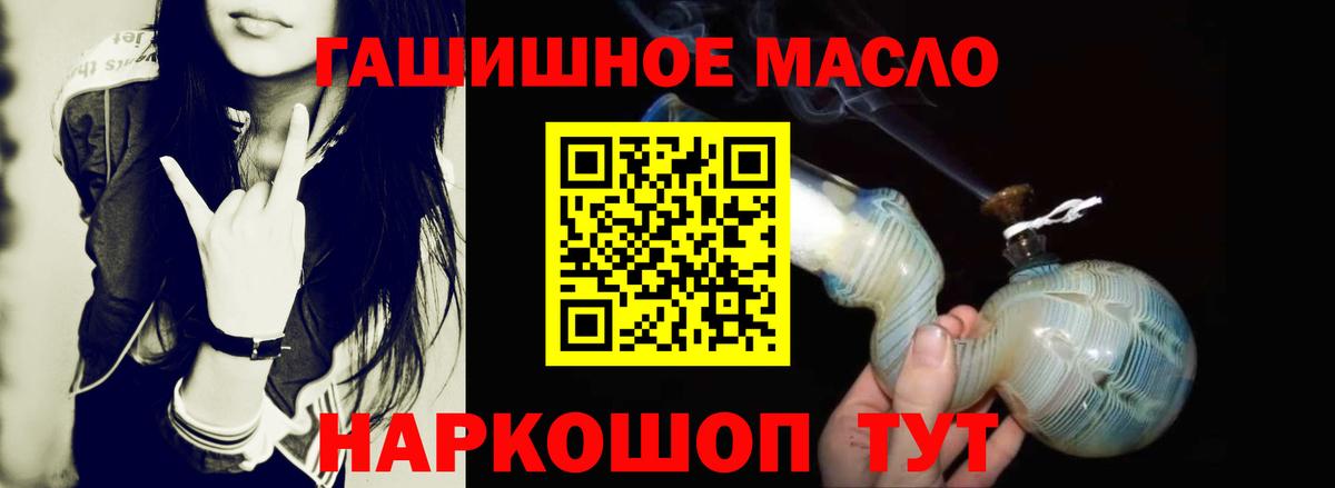 ТГК вейп с тгк  Вход с VPN  Димитровград 