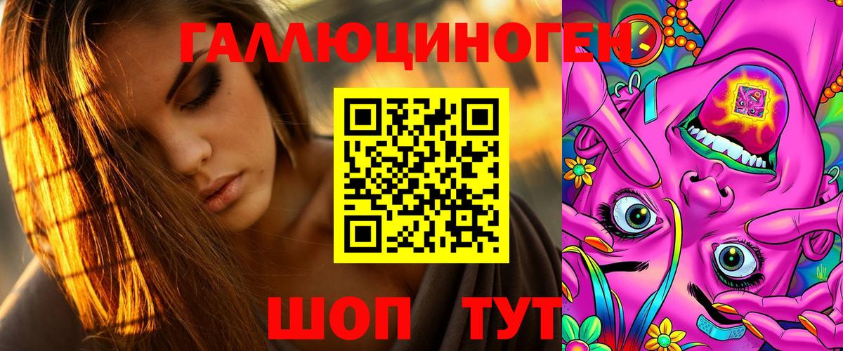 Галлюциногенные грибы GOLDEN TEACHER Димитровград