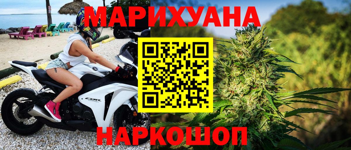 Марихуана THC 21% Димитровград