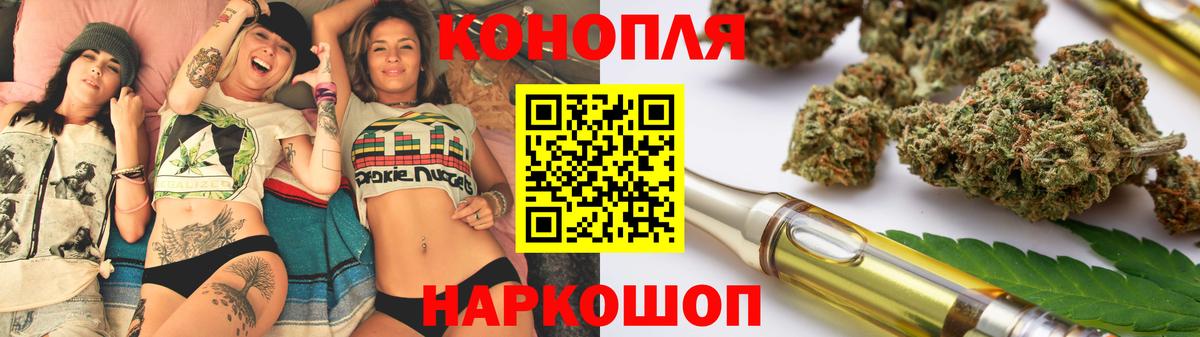 Конопля гибрид  Канабис Bruce Banner  Димитровград  Канабис ГИДРОПОН  Вход с VPN 